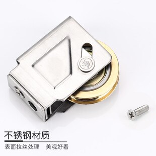 4只老式 90铝合金门窗滑轮移门轮子828窗户轮不锈钢窗轮子