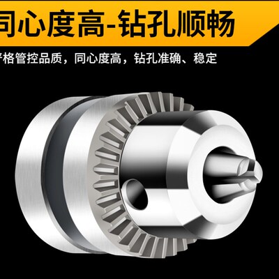 角磨机变电钻转换头夹头磨光机改装手电钻多功能砂轮切割工具配件