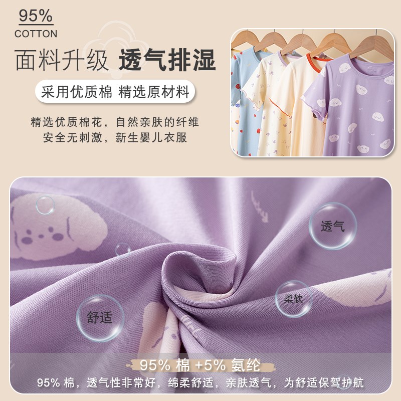 儿童睡衣短袖女童睡裙莱卡棉中小童女孩空调服宝宝家居服夏天薄款