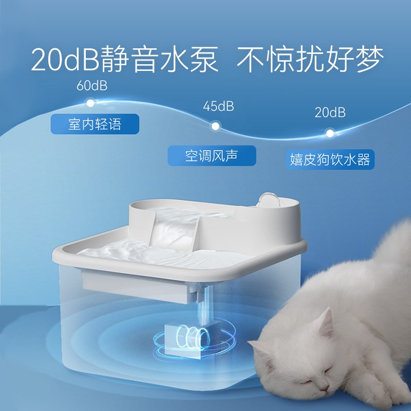 猫咪自动饮水机流动饮水器静音循环过滤喂水器狗狗喝水器宠物用品