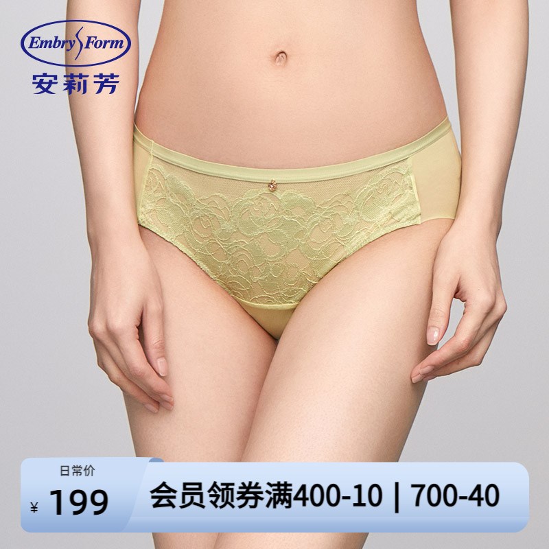 安莉芳薄荷曼波蕾丝低腰三角裤女士薄款包臀弹力舒适内裤E200800