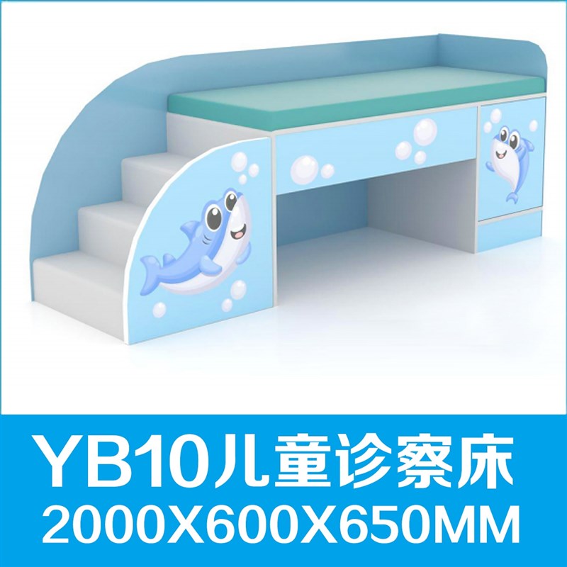 医院儿科诊断床预检分诊台卡通诊疗柜台工作台幼儿园保健室检查台