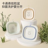 新生婴儿家用折叠脸盆洗澡小脸盆宝宝洗屁屁儿童专用洗漱用品