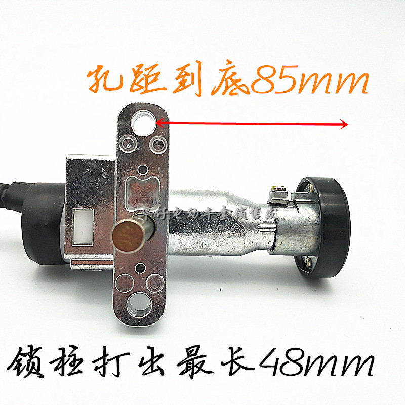 瑞鹊VJR踏板车锁VJR电动车锁VJR摩托车锁VJR电源锁VJR电门锁