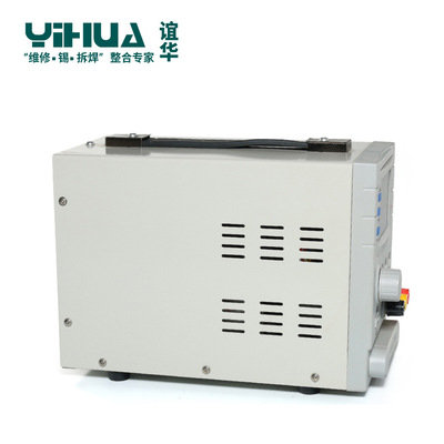 谊华 可调直流稳压电源 可编程30V 5A电源 精准数显三路输出电源