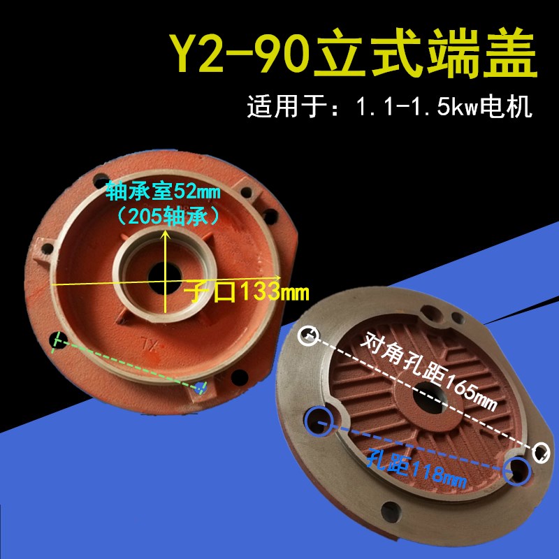 Y2电机立式端盖 Y2电机端盖立式端盖Y2法兰盖 Y2 160立式端机端盖