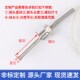不锈钢防水固定螺纹Pt100铂热电阻温度传感器K E型热电偶温度探头