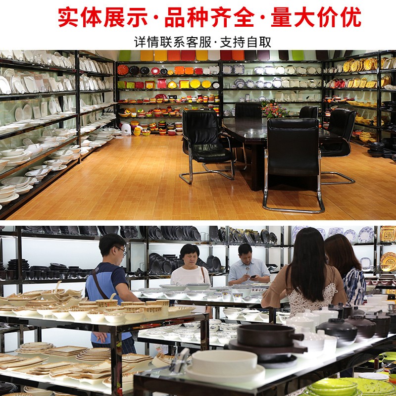 五毫餐具密胺火锅调料食堂塑料小碗饭店白色仿瓷饭碗餐厅汤碗商用