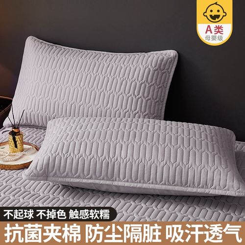 A类夹棉加厚枕套一对装家用枕头套48cm74cm单个高端枕芯内胆套
