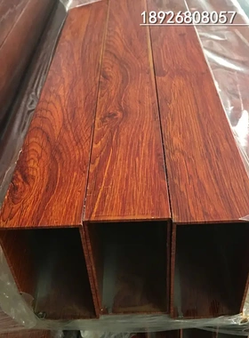 现货金橡木木纹铝方管矩形管铝合金方管25*44*50*76*100mm铝方通