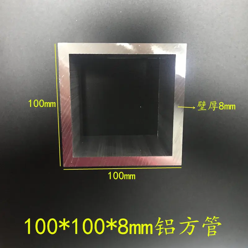 铝方通100*8mm铝合金方管正方形
