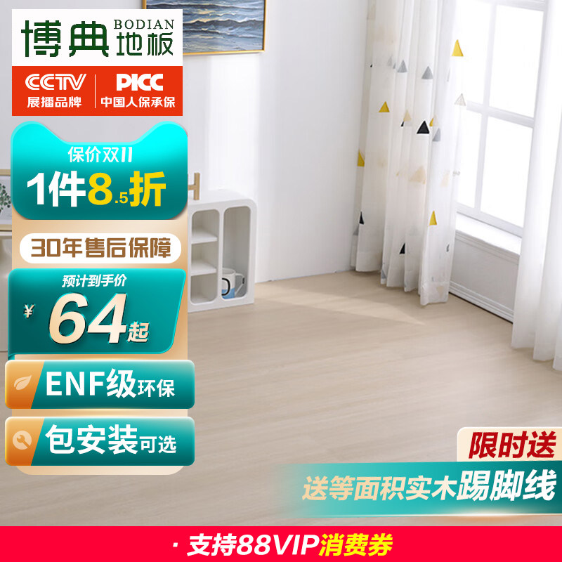 包安装spc石塑地板锁扣地板耐磨防水环保石晶地板 耐烟烫地暖地板