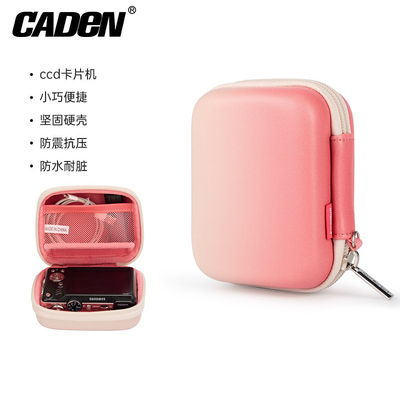 卡登小型卡片机相机包防水抗震