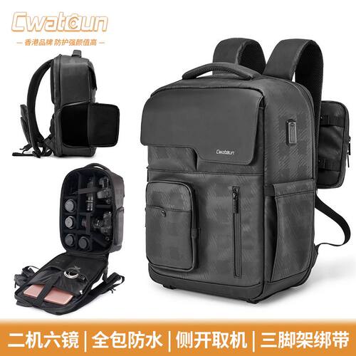 Cwatcun卡登d97单反相机无人机一体包适用佳能尼康微单摄影双肩包