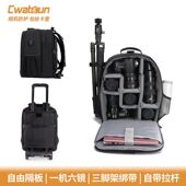 Cwatcun卡登专业摄影单反相机拉杆箱包多功能适用于佳能双肩背包