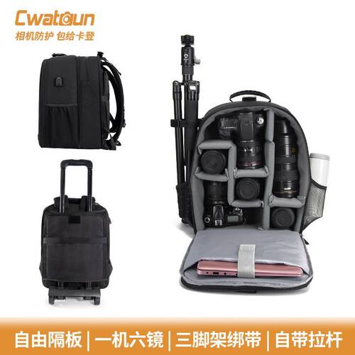 卡登专业摄影单反相机拉杆箱包