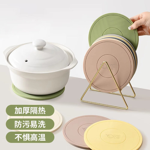 硅胶家用耐热菜盘子砂锅垫套装