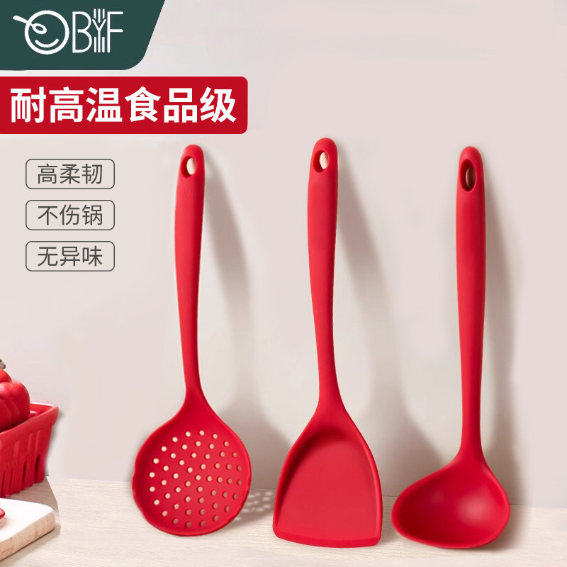 BYF 硅胶锅铲不粘锅专用食品级耐高温炒菜铲子家用汤勺漏勺套装