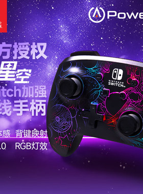 PowerA任天堂官方授权 发光switch pro手柄 NS无线手柄 蓝牙5.0 六轴体感 动森 塞尔达 NSGP0349-01 switch2