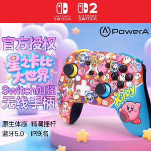 PowerA任天堂官方授权switch pro手柄 NS无线游戏手柄蓝牙5.0六轴体感皮卡丘 马里奥 赛车动森塞尔达 switch2