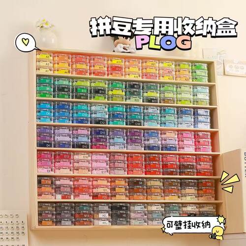 工厂直销，潮流精品，品质保证，拼豆专属