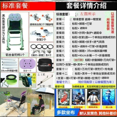 速发露营钓椅折叠多功能休闲椅超轻调节简易豪华便携式 折叠椅休闲