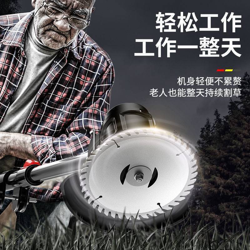 极速【德国品质-l送8个刀片】工业级割草机懒人充电手持电动多规