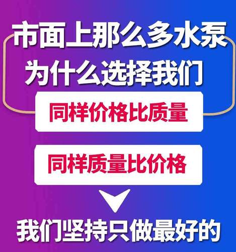 极速立式管道泵380v工业锅炉热水循环帮浦M暖气卧式管道离心泵消