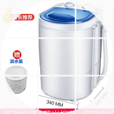 3-4-5-6公斤小型女士洗衣机迷你婴儿童单O筒桶宿舍半全自动分筒