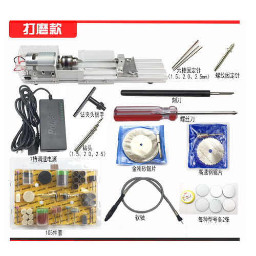 极速车牀b微型机牀木工木头迷你小型车珠子佛珠机手串打孔器简易d