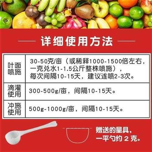 极速中科化工螯合多元素水溶肥促花保F果铁镁硼钼锌铜钴锰补充微,农用物资,叶面肥,淘宝优惠券,粉丝福利购,淘宝优惠卷