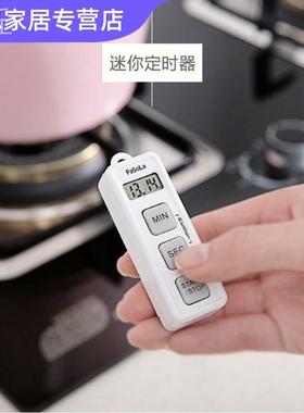 极速迷你计时00969q器奶茶店科厨房小巧可携式时器学生实验研秒表