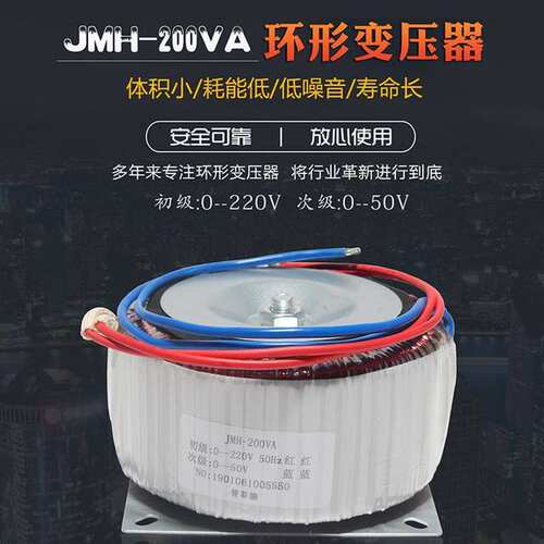 新品新品议价400W 环形变压器 步进驱动器配变压器电源U 输入220V
