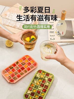 新品Round Rhombus Ice Mould Ice Cube Tray Cube MakeWr PP Whi