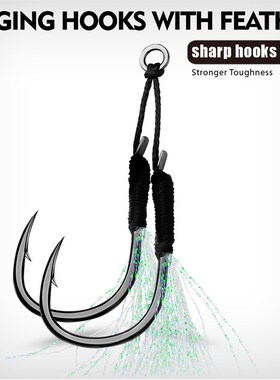 极速5 aPairs Metal Jig Tail Assist Hook Outdoor Sea Ocean Bo