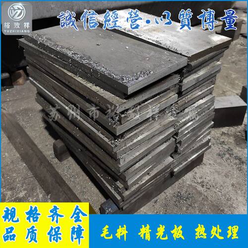 新品厂a3 45模具钢材s45c50c q235b q345b钢板 16mnW 20号钢板料