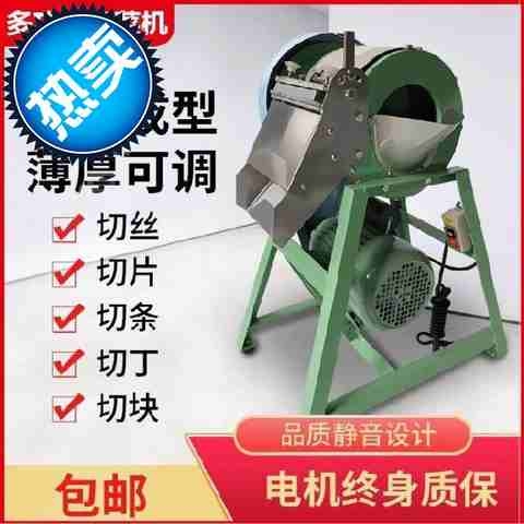 极速姜片可调节饭店m切丁机z器切菜。蔬菜切丝机电动商用薯片切粒