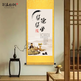 极速中医养生f医风医德装饰画养生馆中式文化理疗背景墙壁诊所海