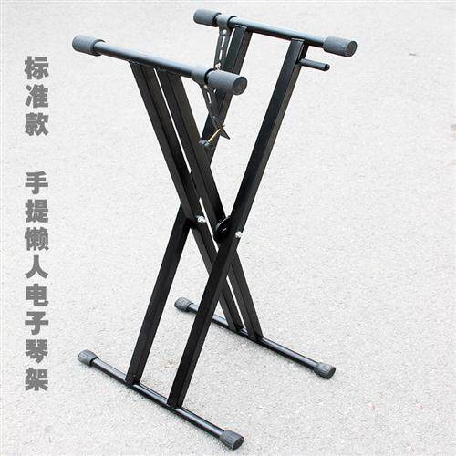 极速包邮双管Xi型架电子琴架子电子琴架61键88键升降琴架古筝架沙