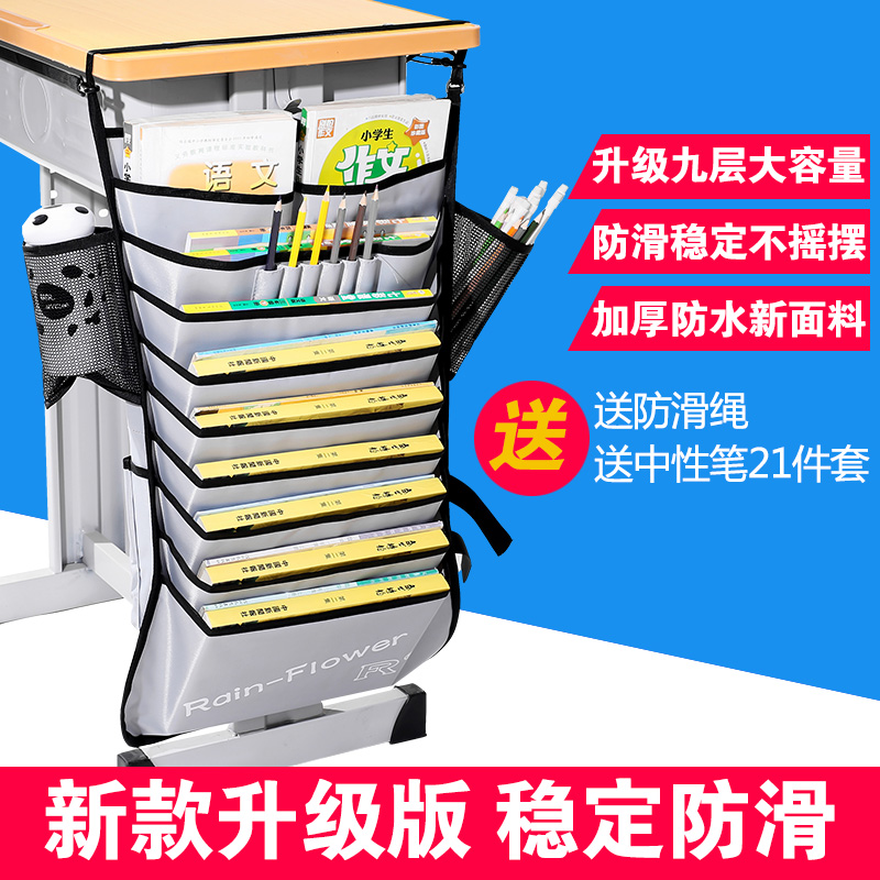 极速书袋课桌收纳学生书桌挂w书袋多功能大容量收纳书袋书桌挂袋