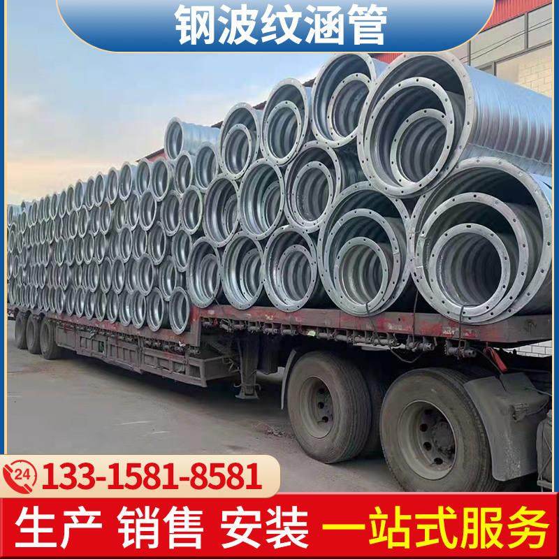 极速钢制波纹f管涵镀锌拼装涵洞隧道桥梁加固改造地埋拼装金属整,橡塑材料及制品,亚克力管/有机玻璃管,淘宝优惠券,粉丝福利购,淘宝优惠卷