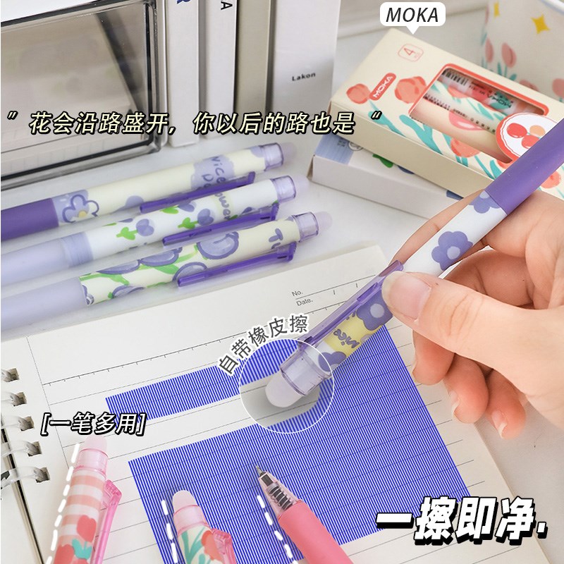 热可擦笔按动中性笔晶蓝色黑色高颜值小学生w三年级魔力擦写摩易