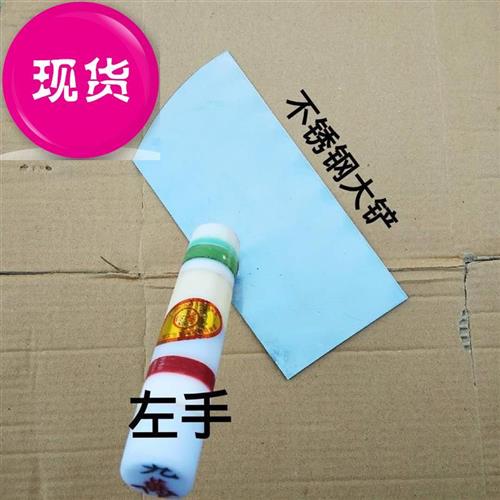 极速88建筑铲子形大铲泥瓦匠东北D瓦工砌墙大铲方铲砌砖粘砖条铲