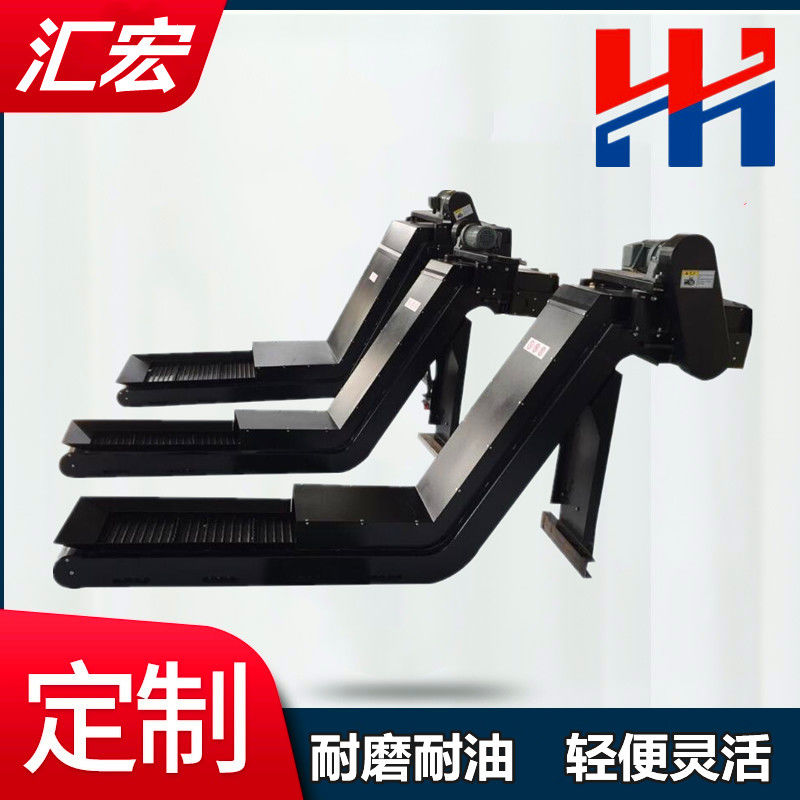 极速加工中心链板排屑机机床排屑机数控链板式排T屑机车床排屑器