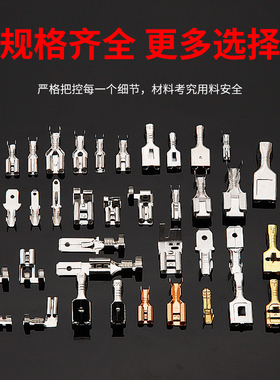 极速100只m6.3自锁插簧 250带锁F母端子 DJ624-D6.3B