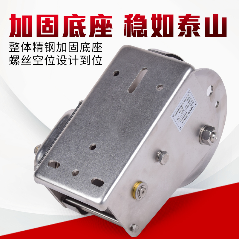 极速304不锈钢手动p绞盘双向自锁手摇绞车卷扬机环保小型吊机污水