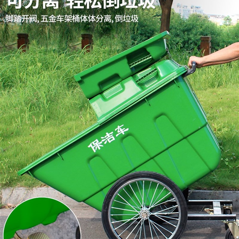 极速QZ400l大l垃圾桶带盖大号大码环卫户外小区物业保洁垃圾箱垃