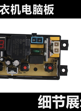 极速适用摩尔洗衣机XQB45-0125 ST-MBR401 HF-MR401-X MR401D电脑