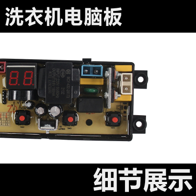 极速适用摩尔洗衣机XQB45-0125 ST-MBR401 HF-MR401-X MR401D电脑