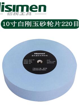 新品0寸正1磨反转FQH白刚速A玉磨刀机低砂轮机抛光机台式刀机